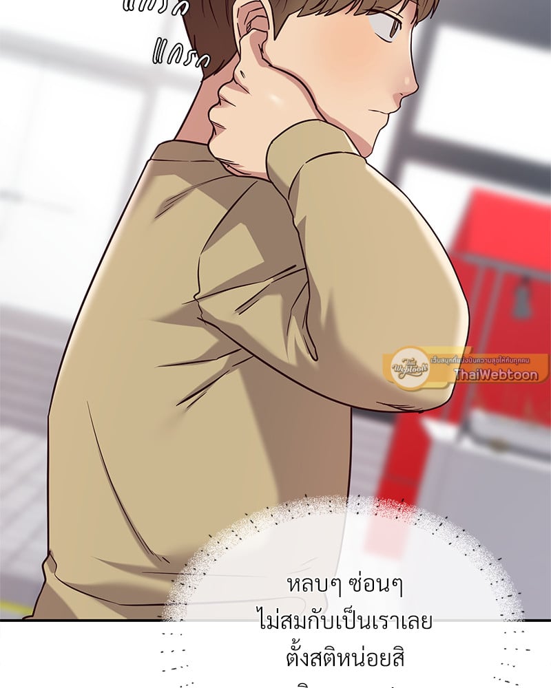 หน้า 106