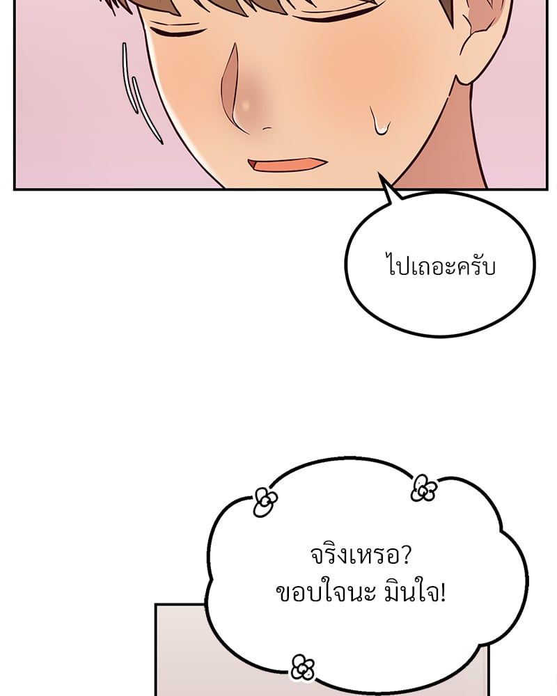 หน้า 107