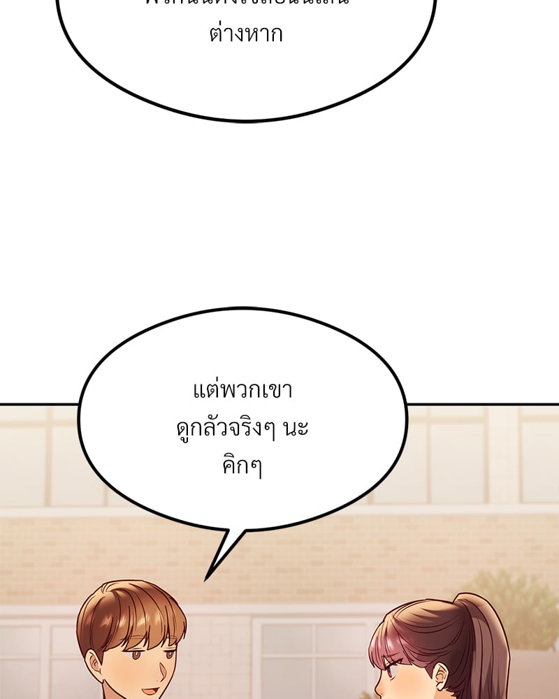 หน้า 108