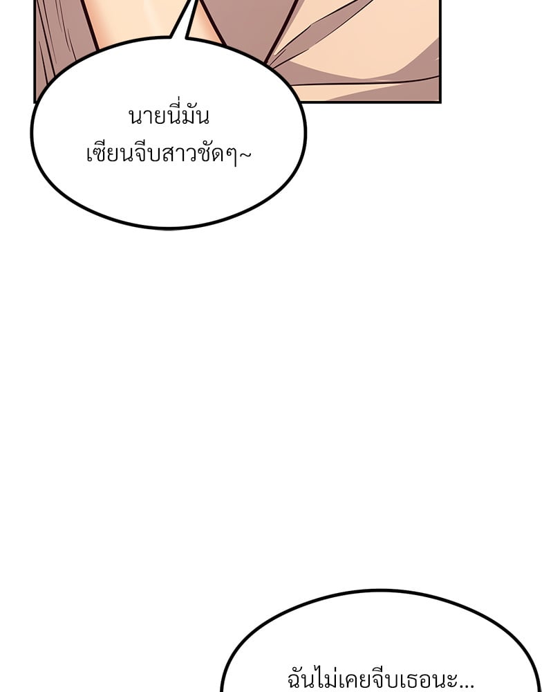 หน้า 108