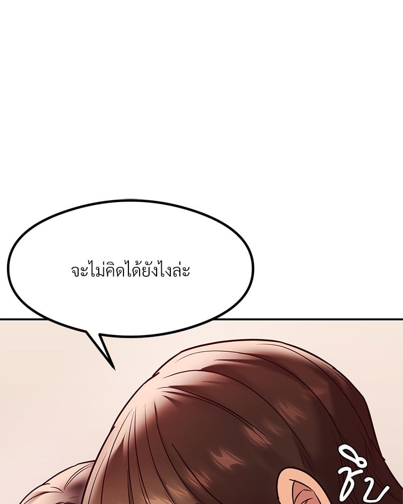 หน้า 109