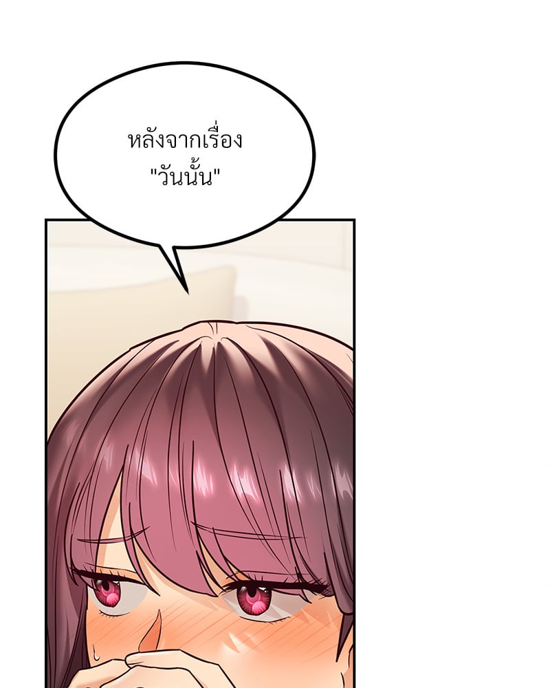 หน้า 111