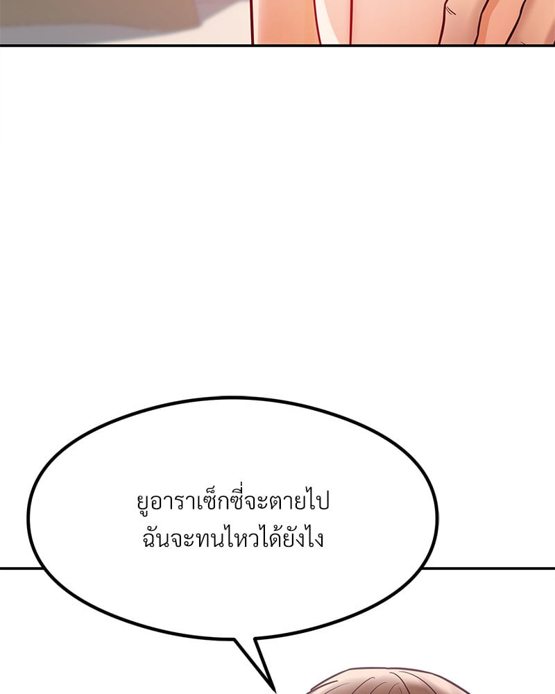 หน้า 111