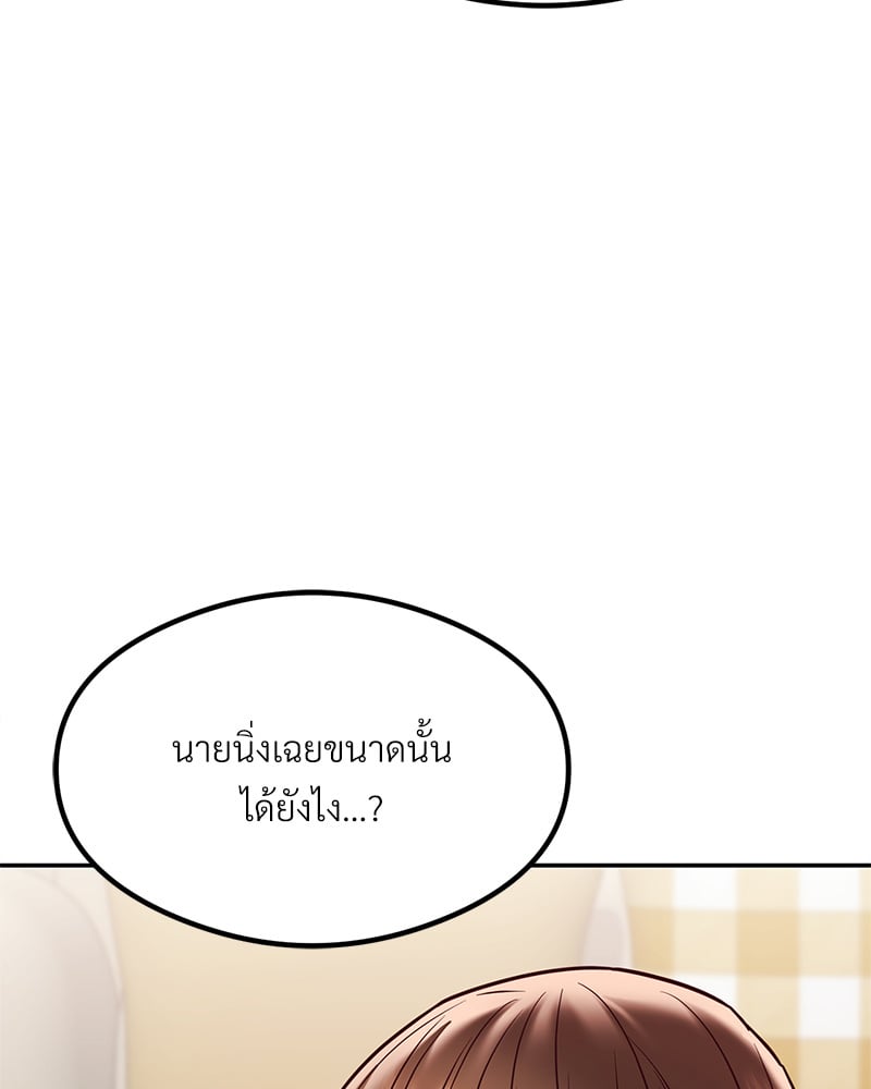 หน้า 113