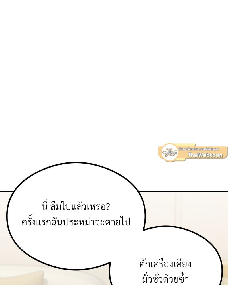 หน้า 115