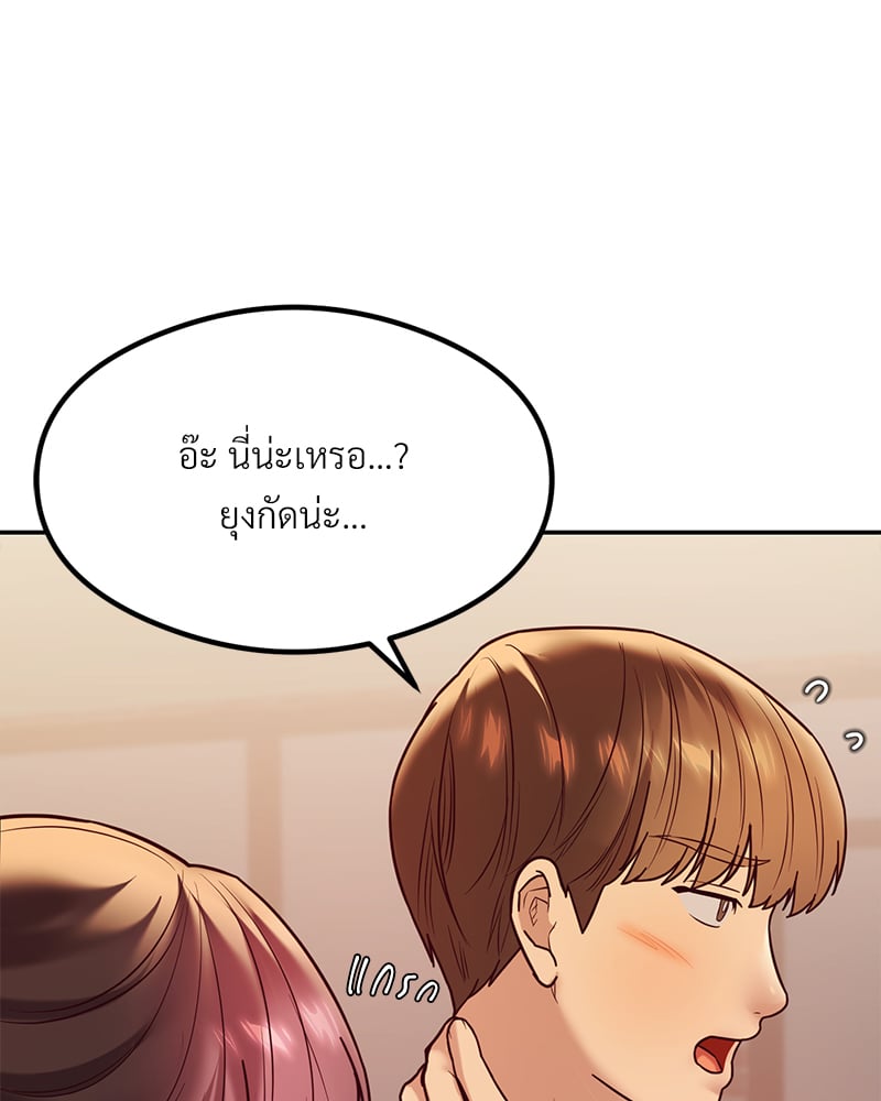 หน้า 117