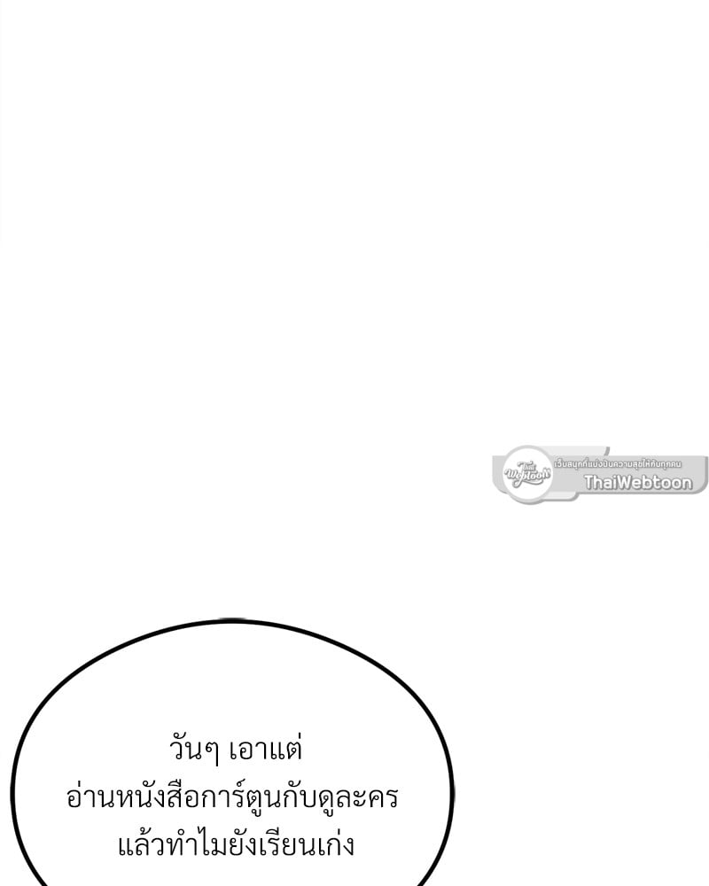 หน้า 118