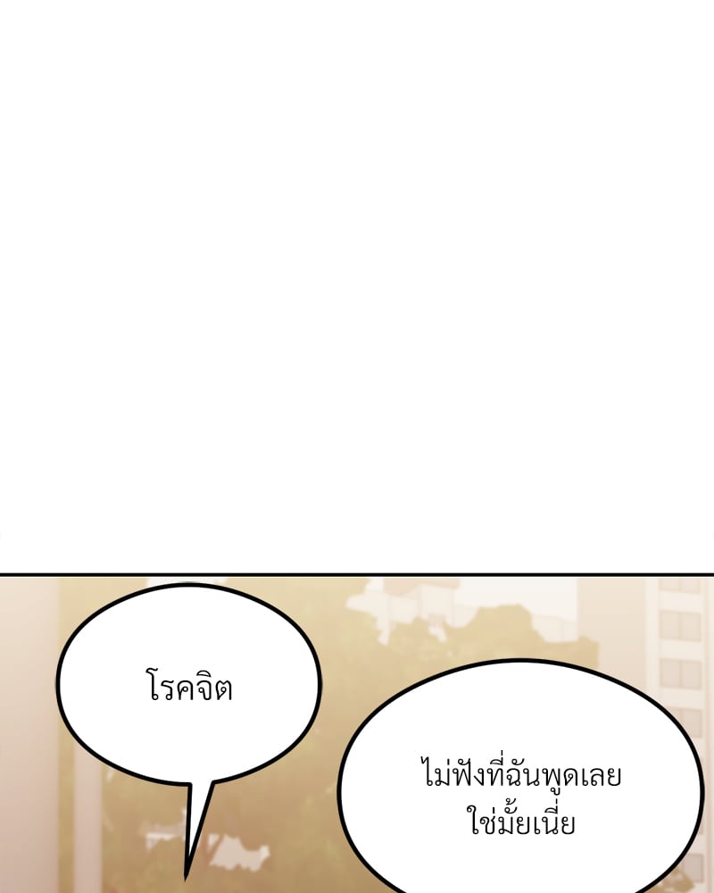 หน้า 119
