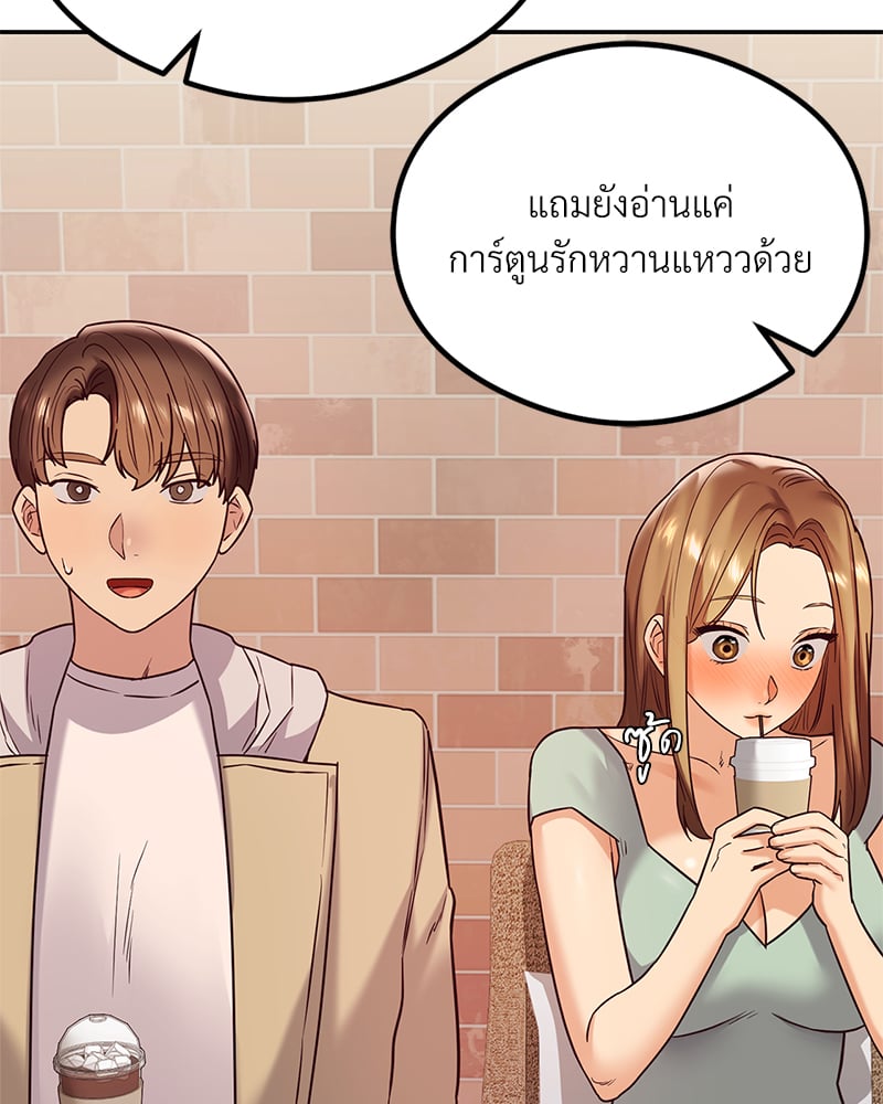 หน้า 119