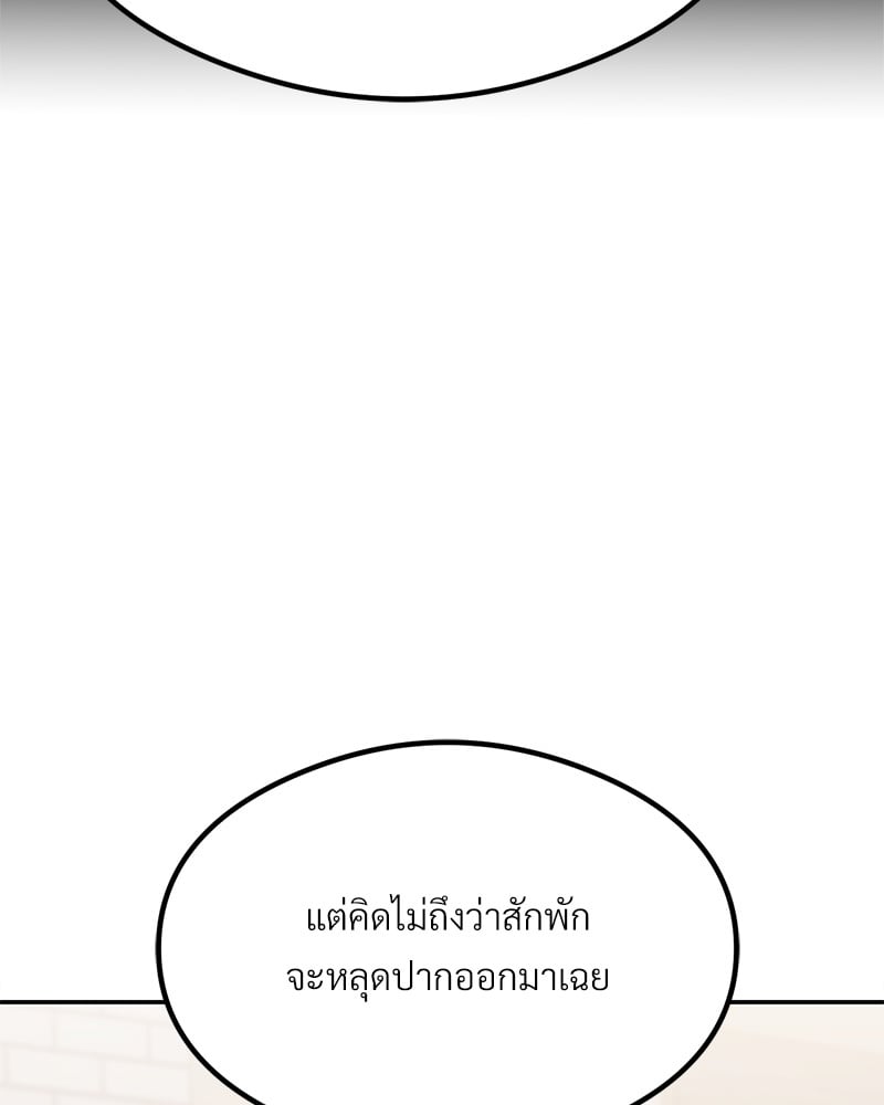 หน้า 120