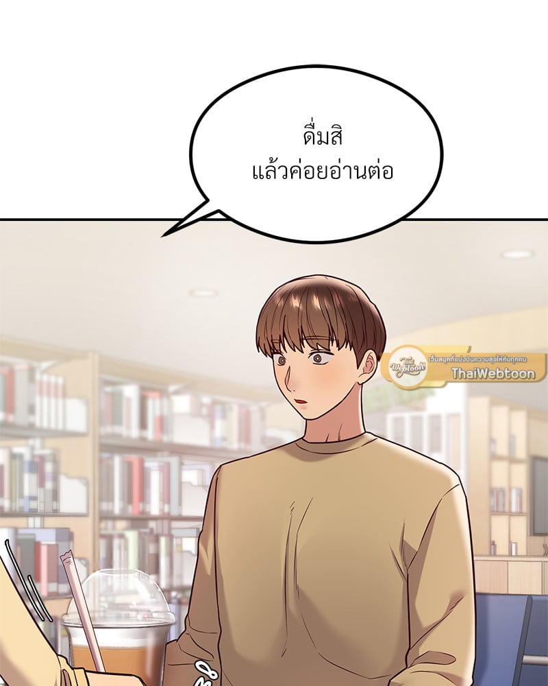 หน้า 121
