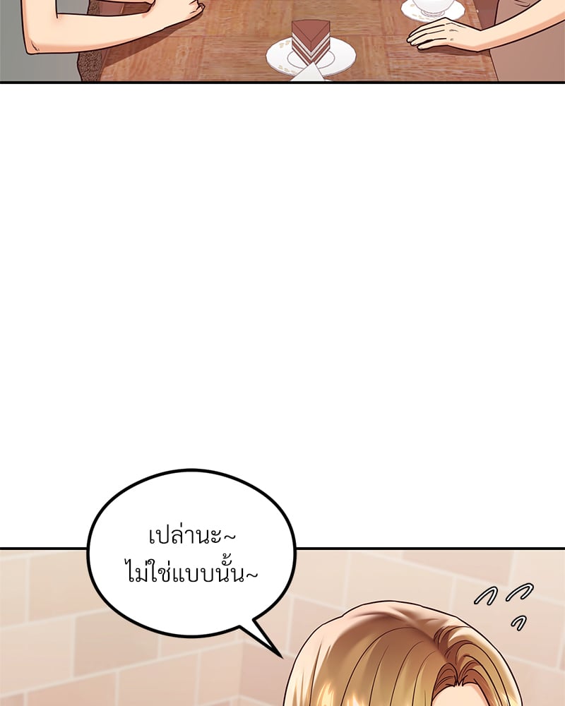 หน้า 122
