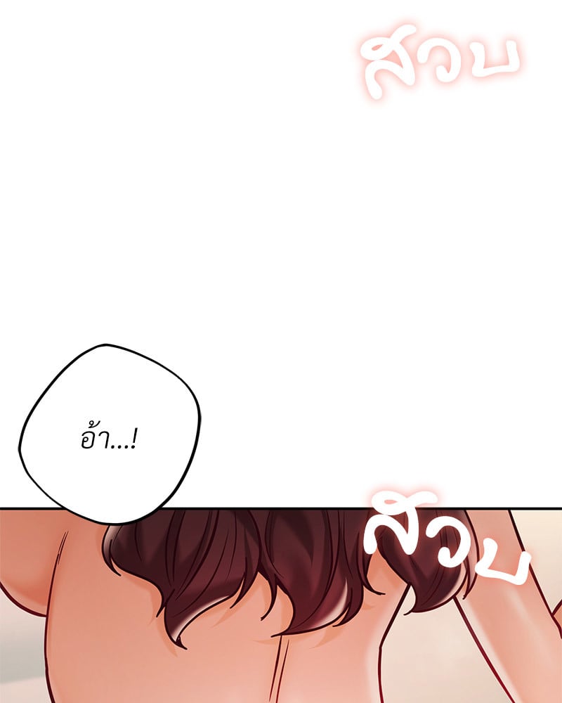 หน้า 122