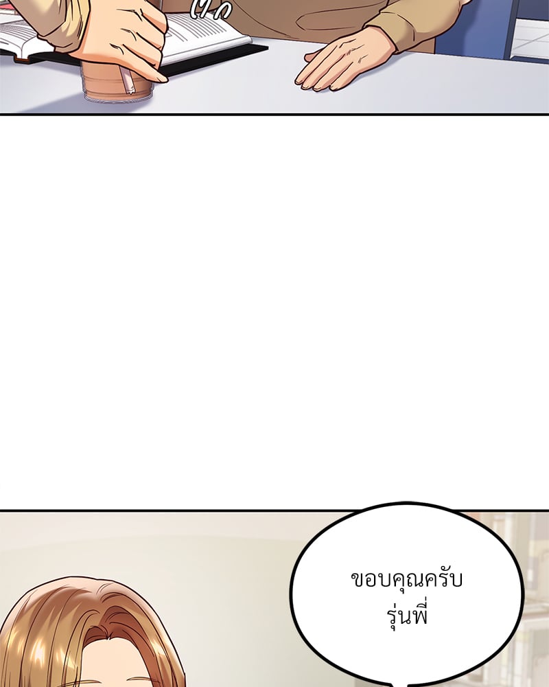หน้า 122