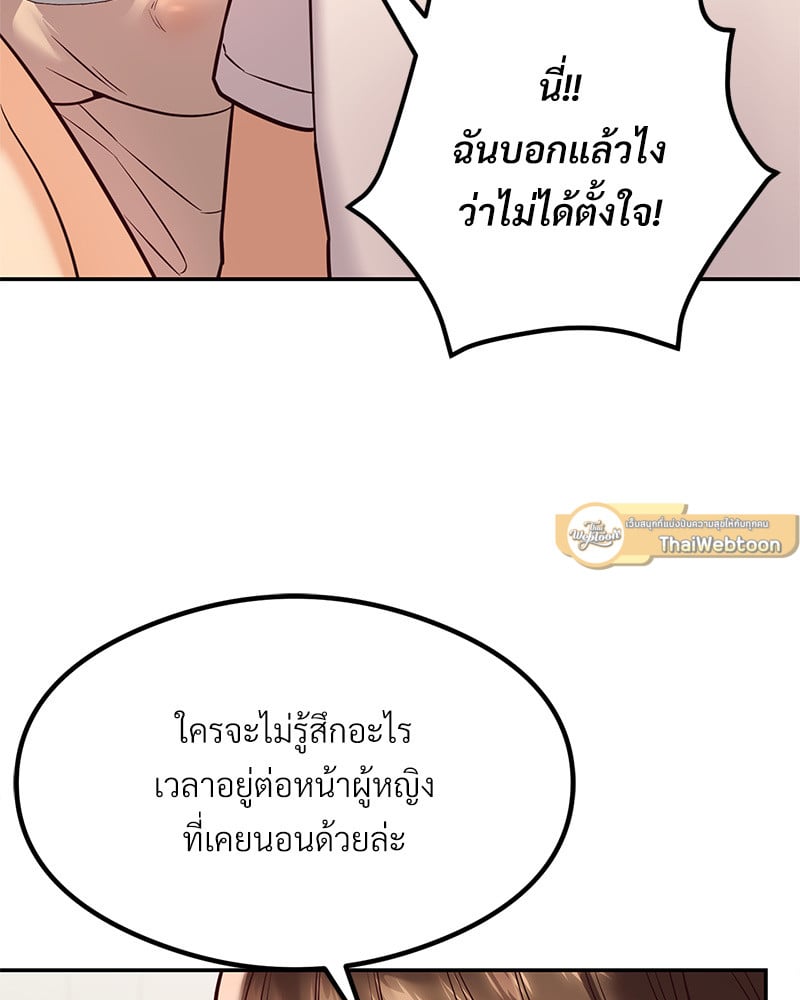 หน้า 122