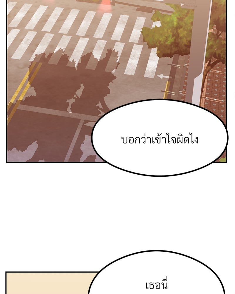 หน้า 122