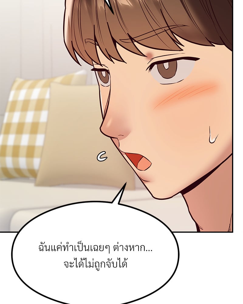 หน้า 123