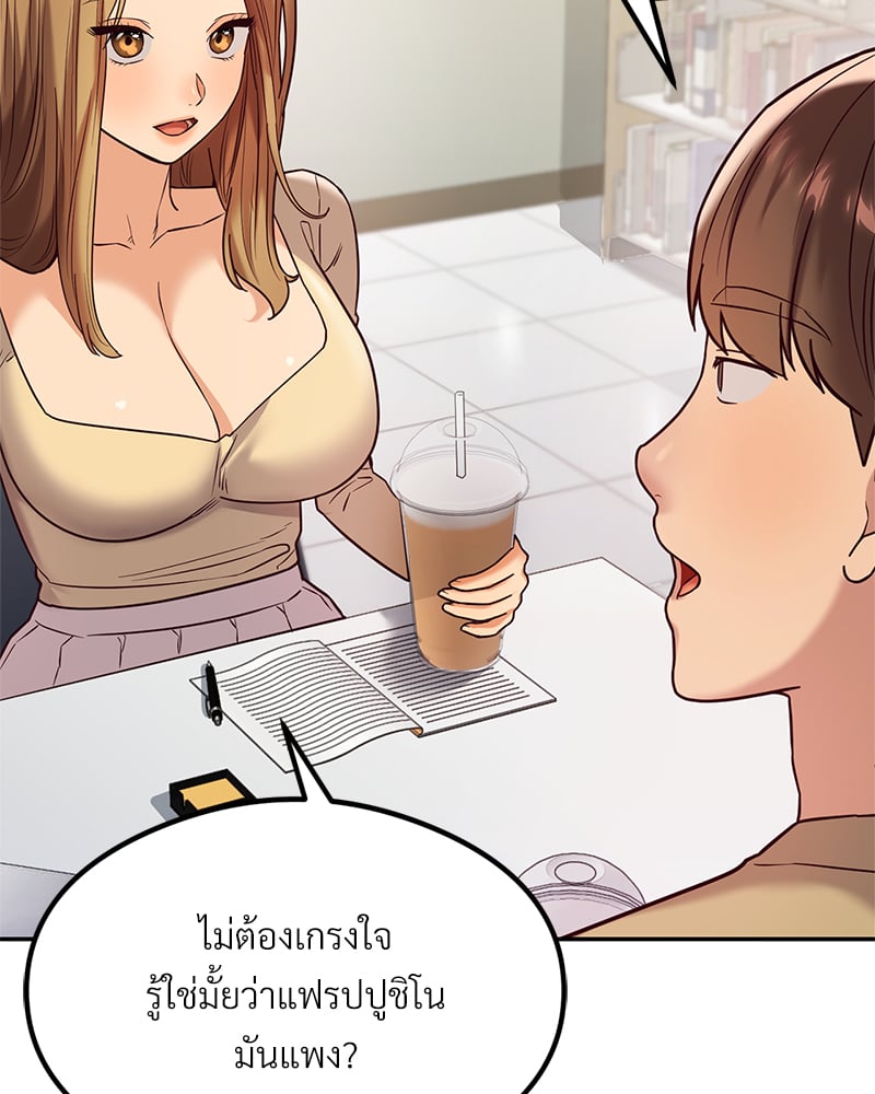 หน้า 123