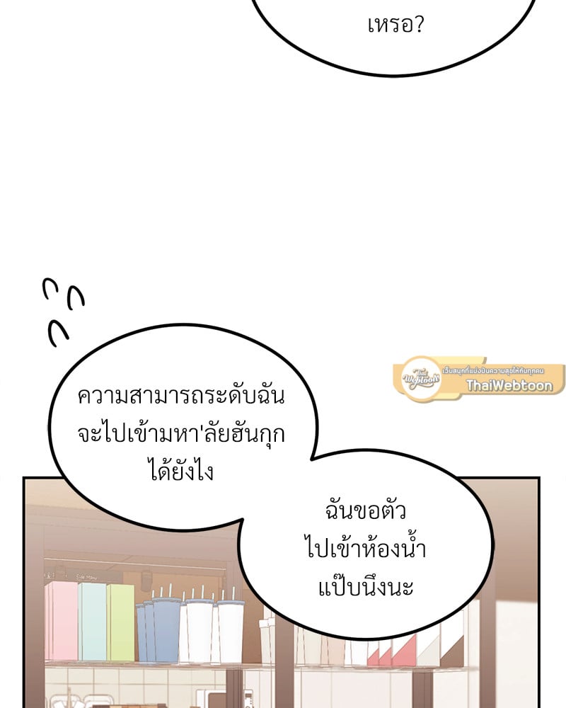 หน้า 124