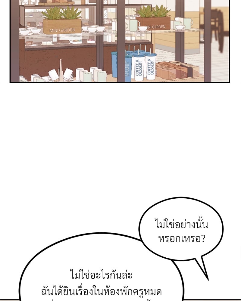 หน้า 125