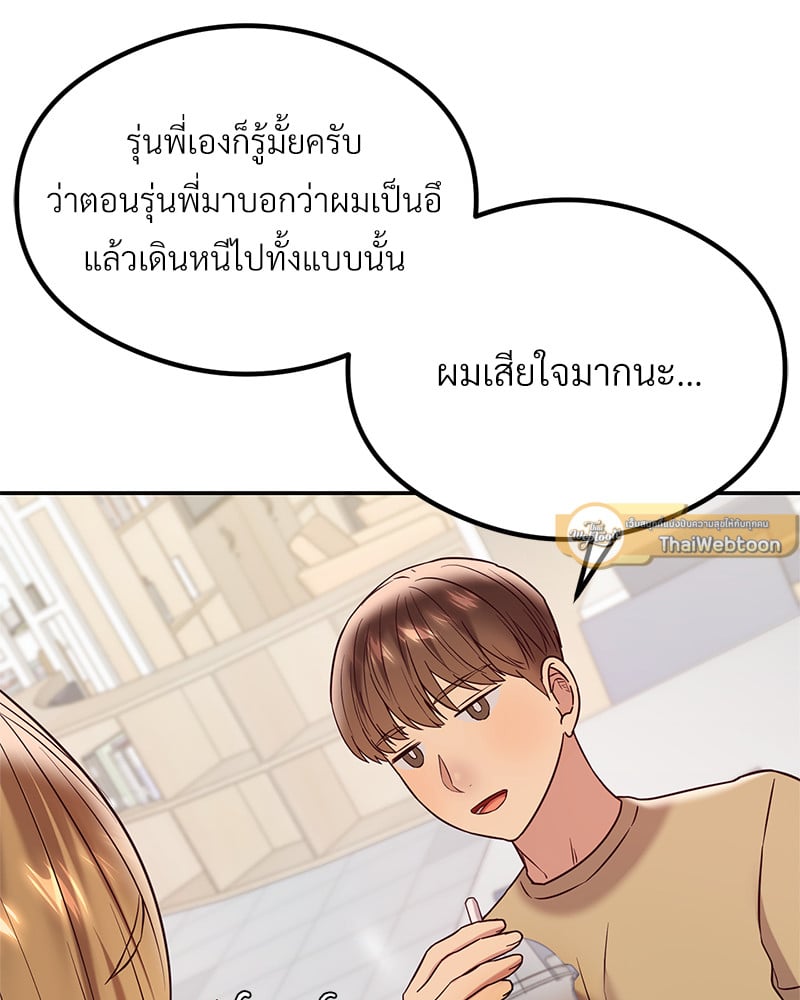 หน้า 125