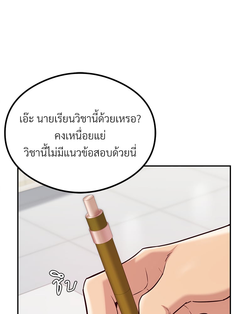 หน้า 127