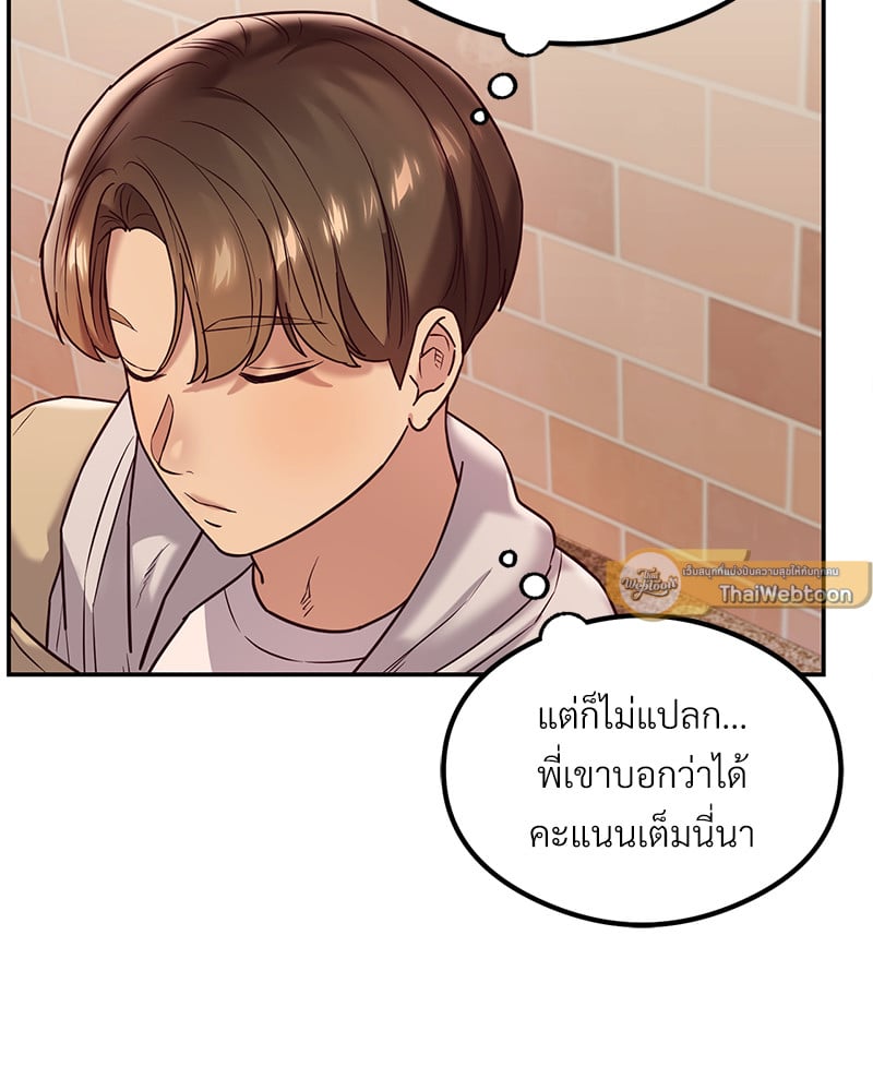 หน้า 128