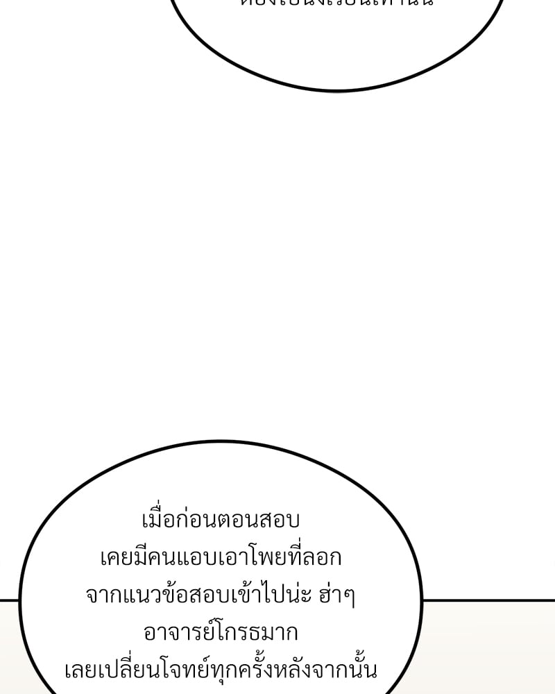 หน้า 129