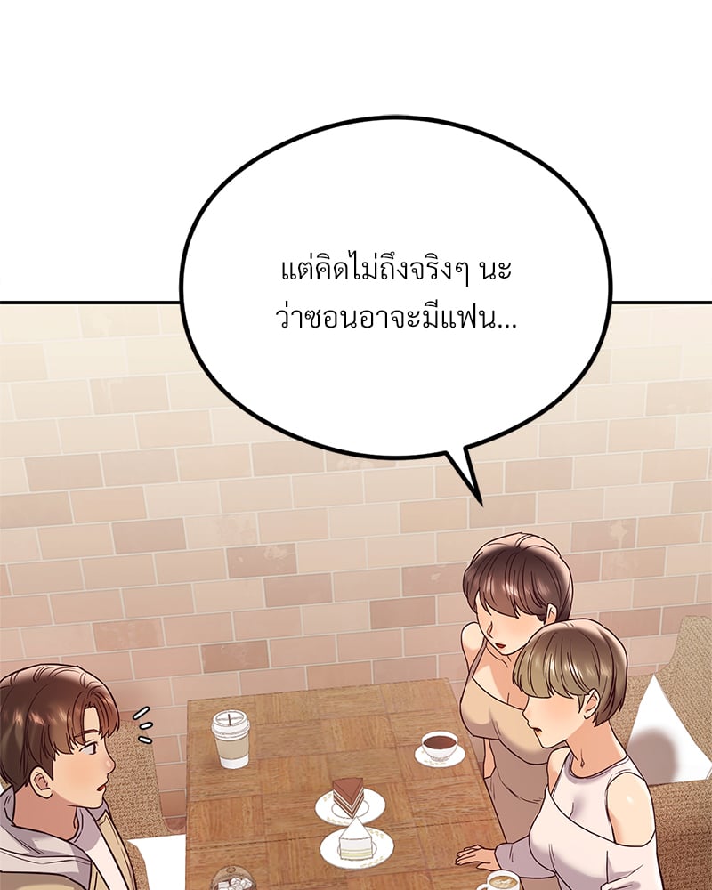 หน้า 129