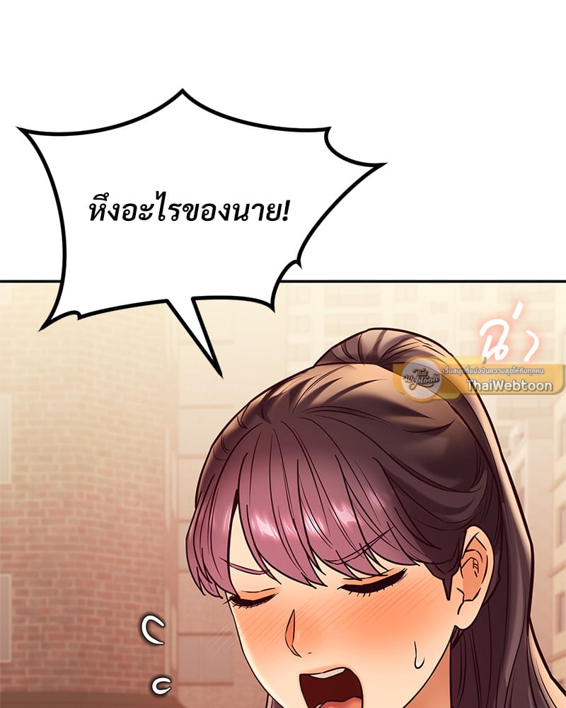 หน้า 130