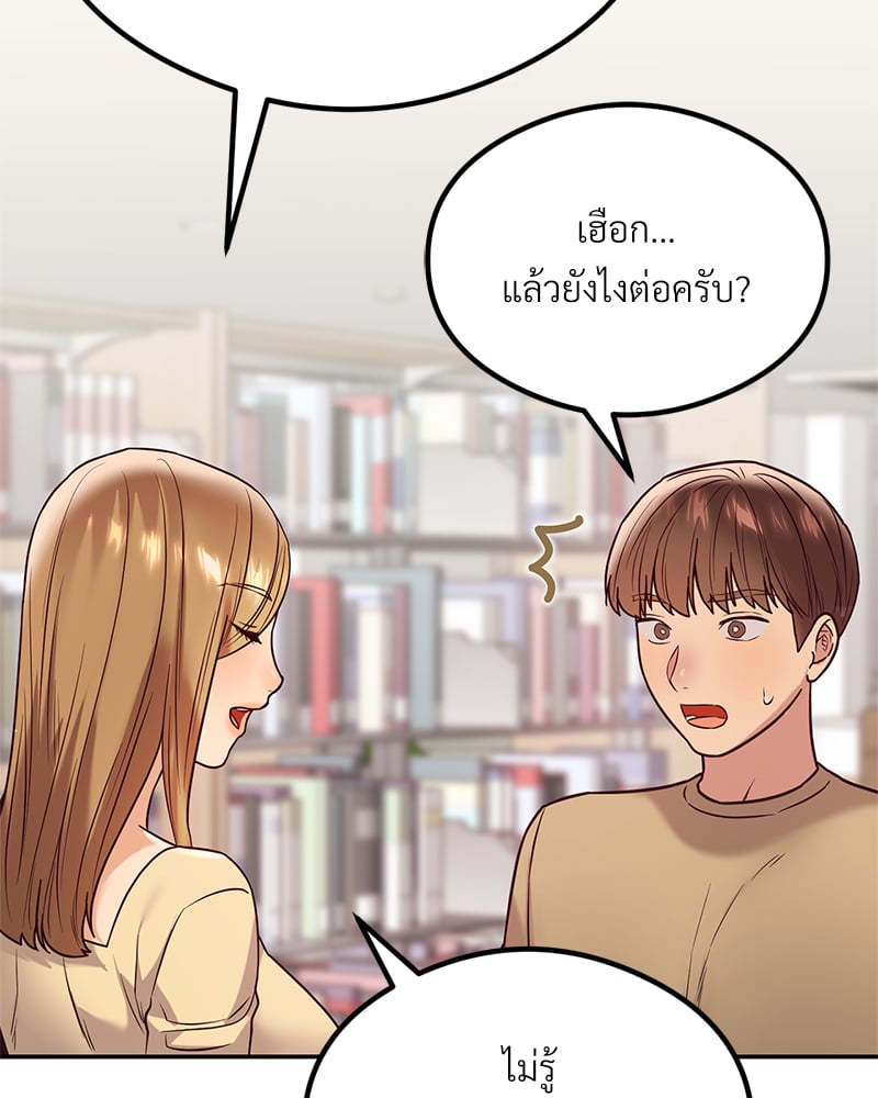 หน้า 130