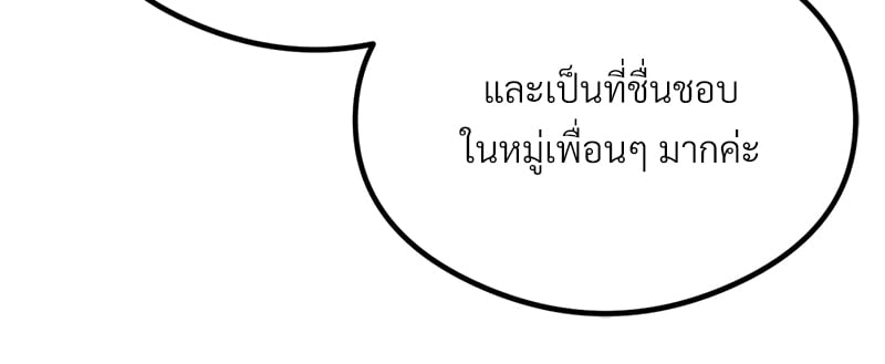 หน้า 132