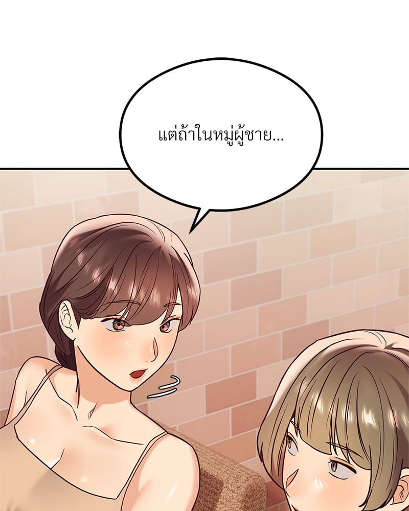 หน้า 133