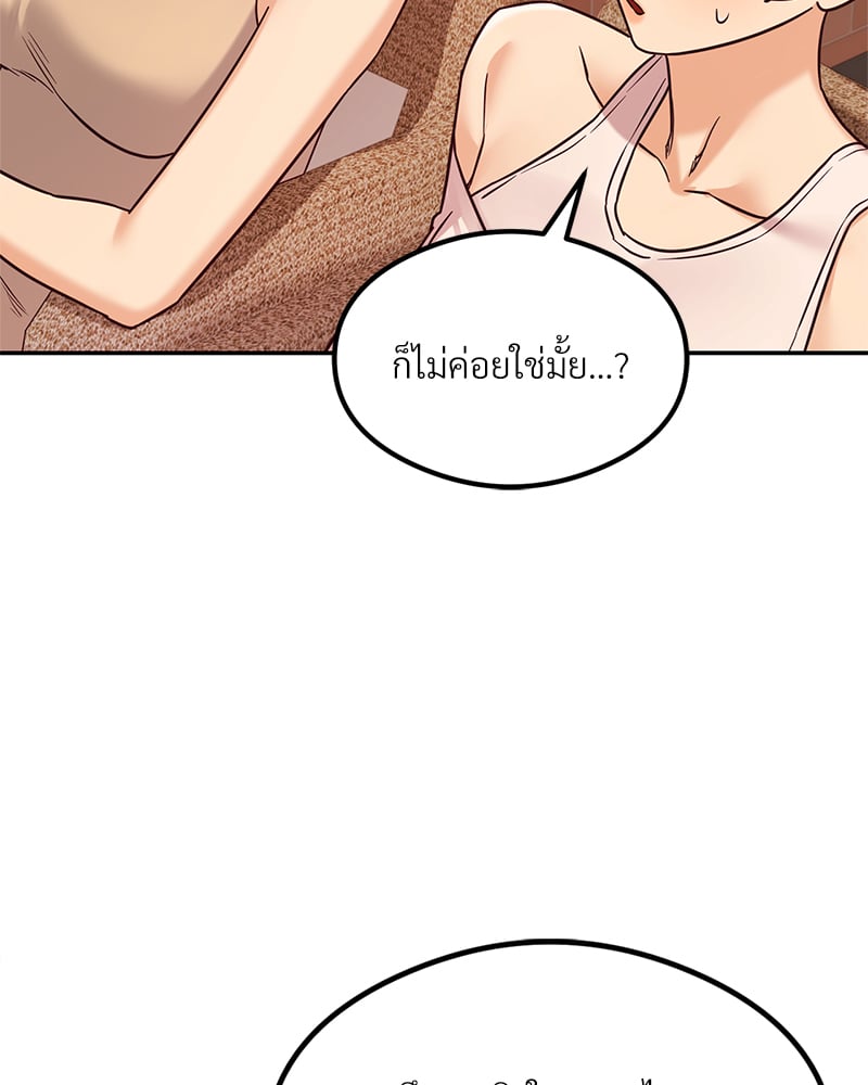 หน้า 134
