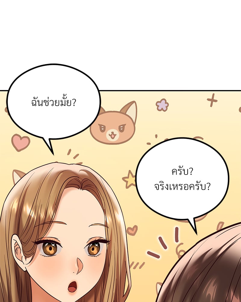หน้า 134