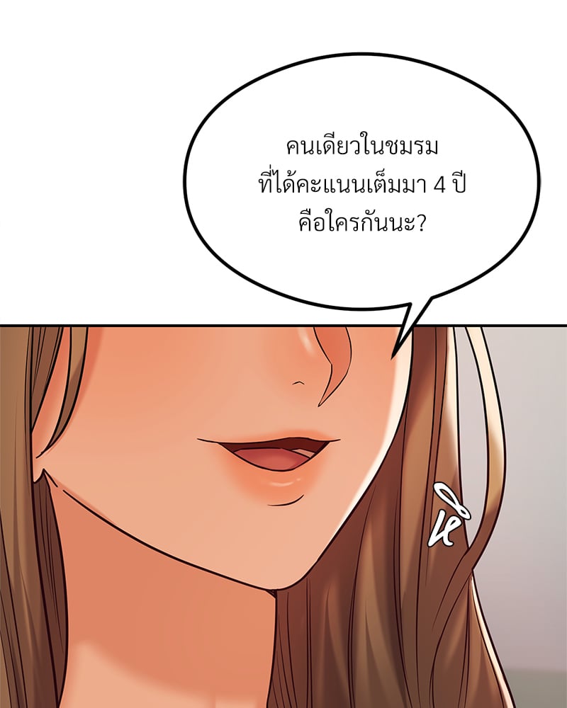 หน้า 136