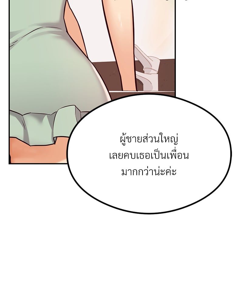 หน้า 136