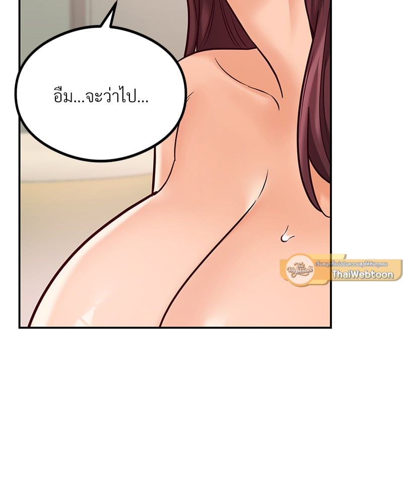 หน้า 138
