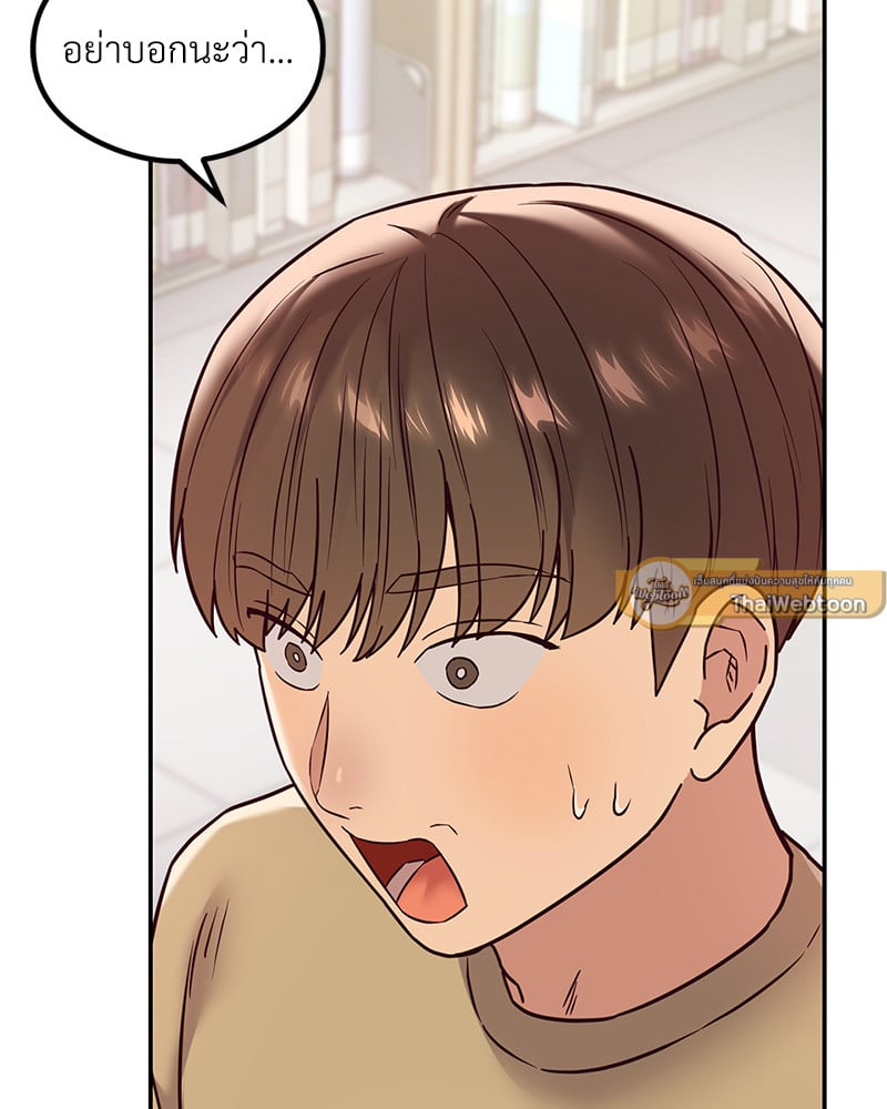 หน้า 138