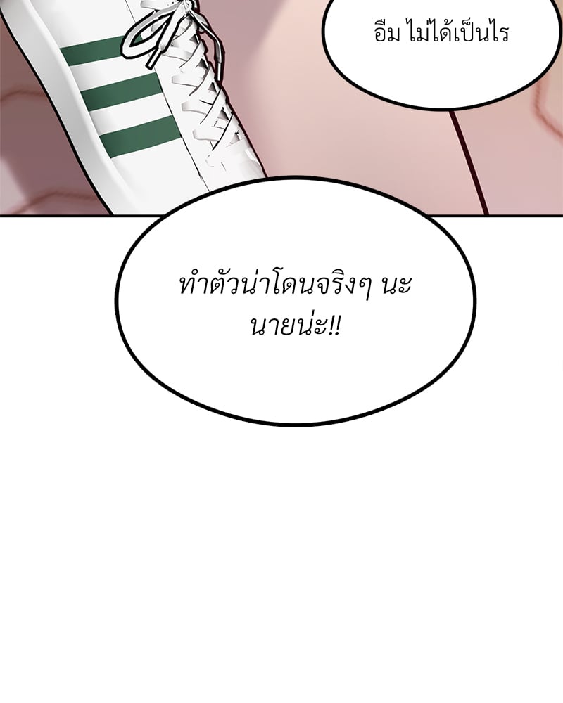 หน้า 138
