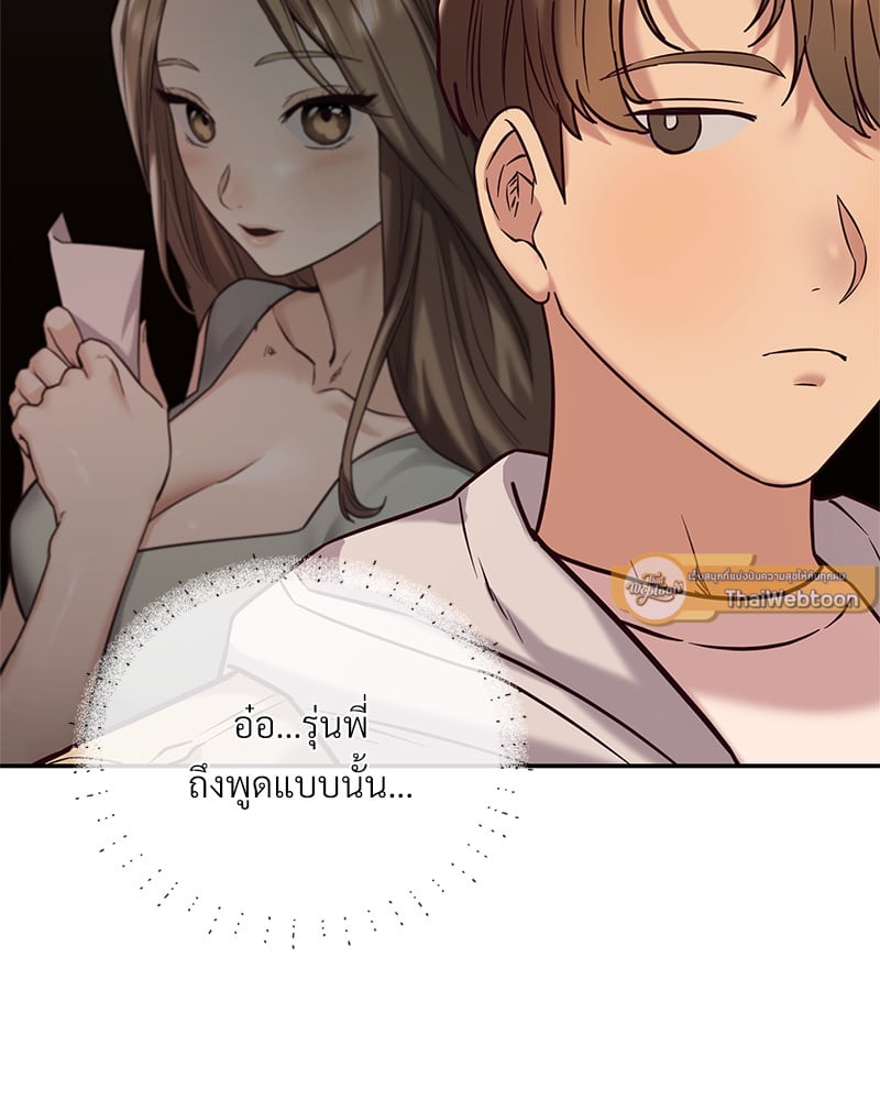 หน้า 139