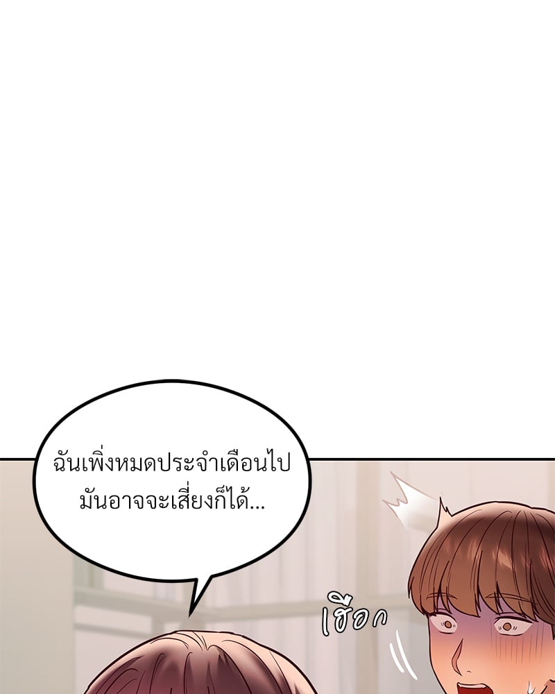 หน้า 139