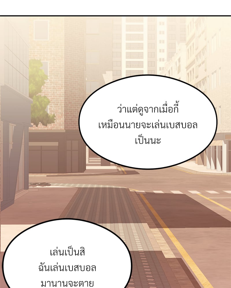 หน้า 139
