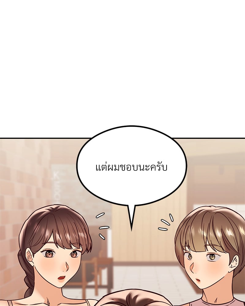 หน้า 140