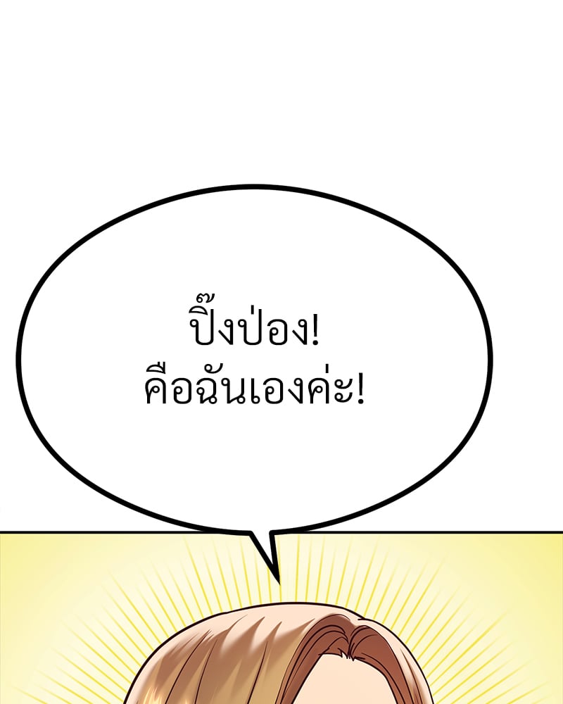 หน้า 140