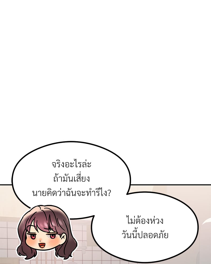 หน้า 141