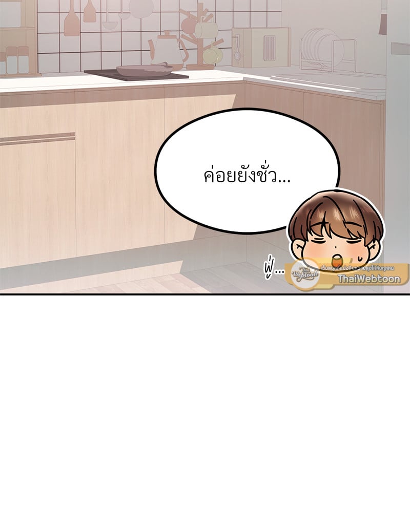 หน้า 142