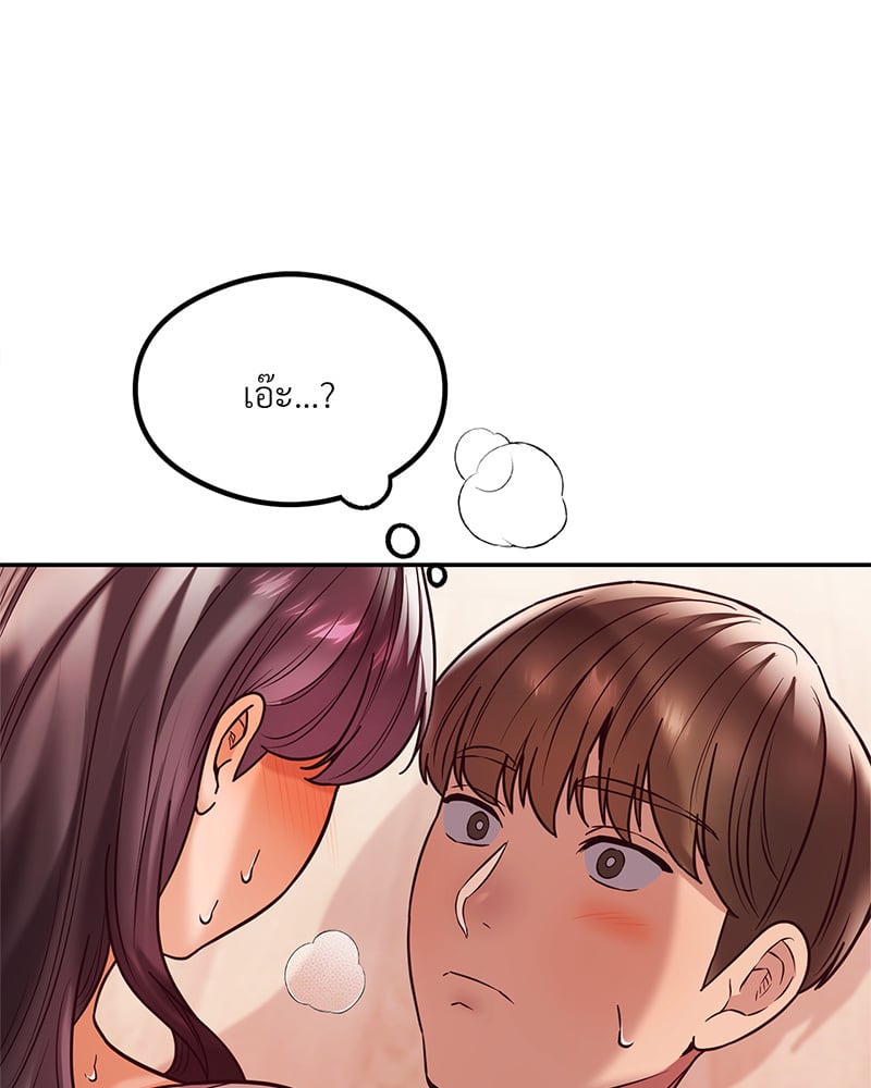 หน้า 142
