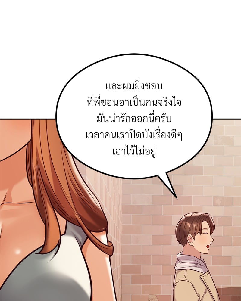 หน้า 144