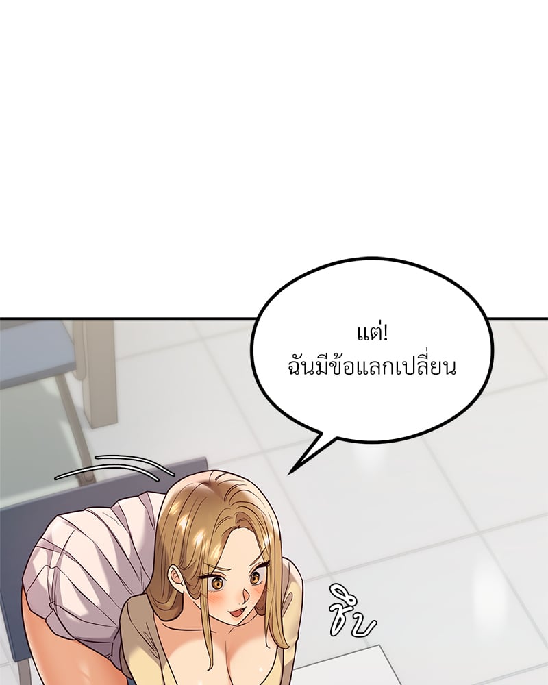 หน้า 144